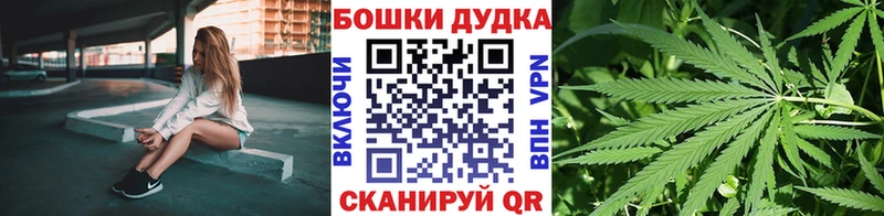 Магазин наркотиков Мантурово Альфа ПВП БУТИРАТ Канабис ГАШ