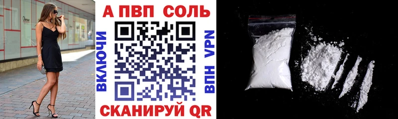 сколько стоит  Мантурово  A-PVP СК КРИС 