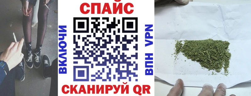 Бутират GHB  дарнет шоп  Мантурово 