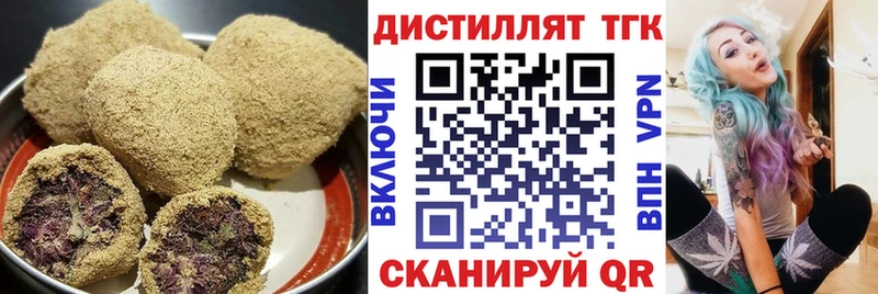 Еда ТГК конопля  закладка  Мантурово 