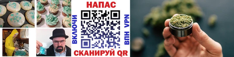 Еда ТГК конопля Мантурово