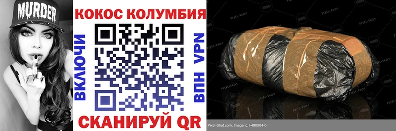 OMG ССЫЛКА  Мантурово  Кокаин FishScale 