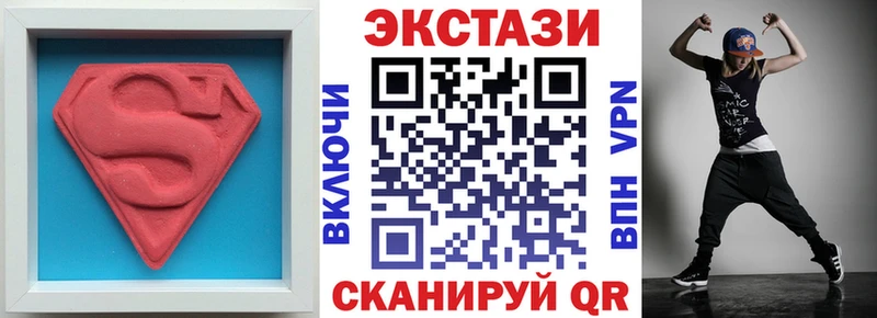 Экстази ешки  Мантурово 