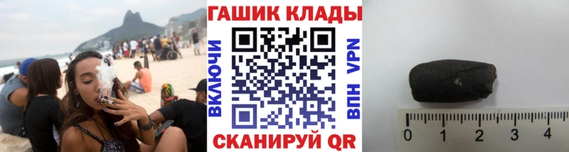 ГАШИШ хэш Мантурово