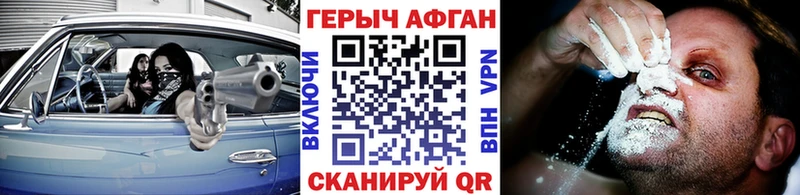 ГЕРОИН Heroin  darknet Telegram  Мантурово  MEGA tor 