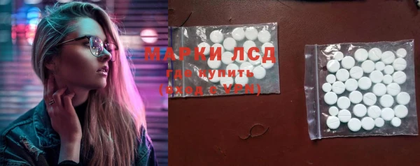 дистиллят марихуана Волосово