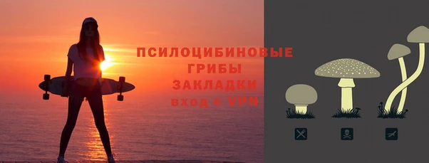 меф Лиски