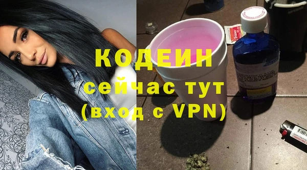 меф Лиски
