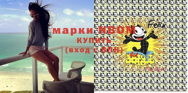 меф Лиски