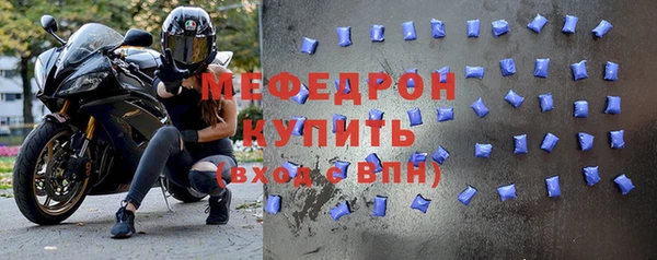 спайс Володарск