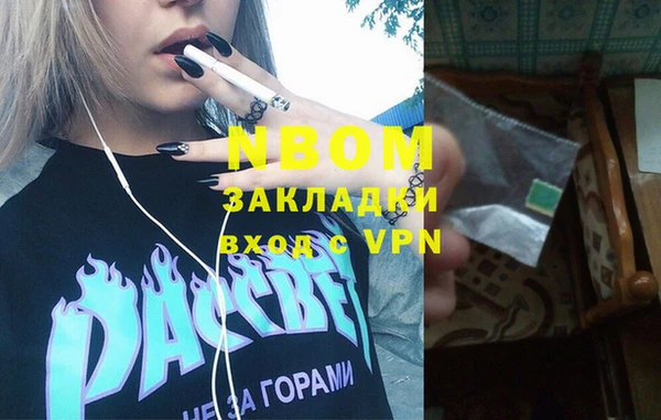 дурь Лихославль