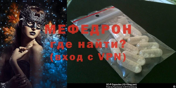 меф Лиски