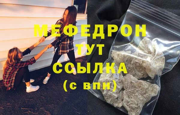 меф Лиски