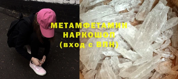 2c-b Вязники