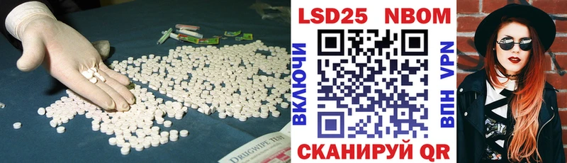 LSD-25 экстази ecstasy  Мантурово 