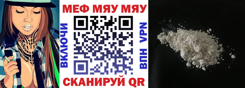Меф VHQ  Мантурово 