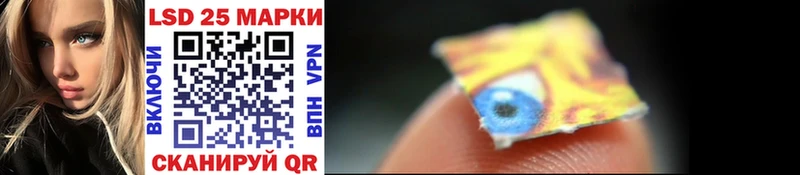 Марки 25I-NBOMe 1,8мг  hydra онион  Мантурово 