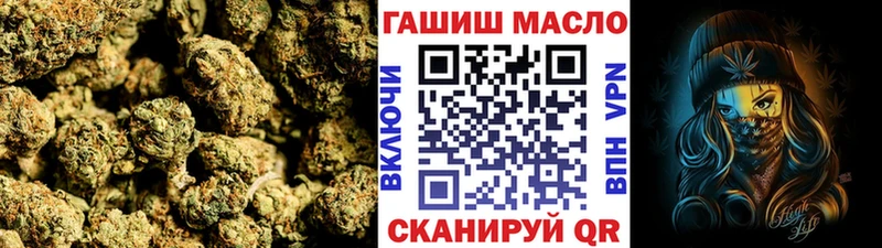 Дистиллят ТГК вейп с тгк  купить закладку  Мантурово 