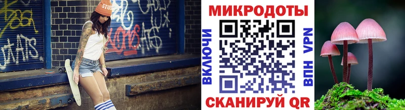 кракен ТОР  где купить   Мантурово  Галлюциногенные грибы Magic Shrooms 
