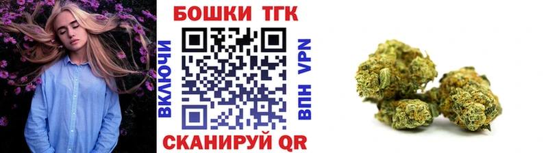 хочу   Мантурово  Бошки марихуана план 